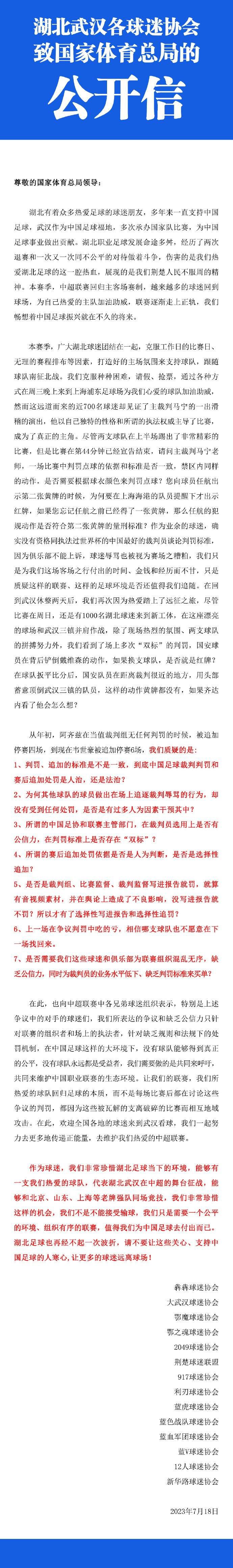 由于吴家昨天声誉暴跌，成了整个互联网上被围攻痛骂的对象，吴家旗下几个上市集团，今天早上一开盘，就全部跌停。